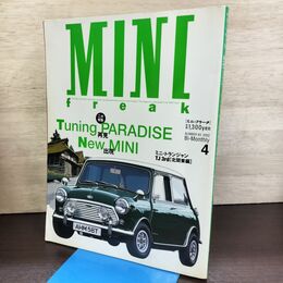 1_　MINI freak No.63 2002年 4月 ミニフリーク 140202