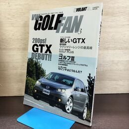 1_　フォルクスワーゲン ゴルフ ファン 2005年 VW GOLFFAN Vol.3 140194