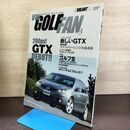 1_　フォルクスワーゲン ゴルフ ファン 2005年 VW GOLFFAN Vol.3 140194