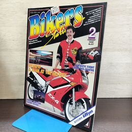 1_　BIKERS STATION バイカーズステーション 1989年 2月 No.17 昭和64年 140199