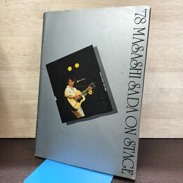 1_　パンフレット さだまさし コンサート 1978年 昭和53年 150287
