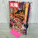 1_　太陽 no.140 特集 日本こども遊び集 1975年 昭和50年 特別付録付き 150237