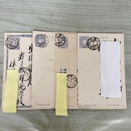 1_　計4枚 菊はがき 消印 一銭五厘 岩手 000019