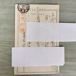 1_　絵はがき エンタイア 軍事郵便 消印 000027