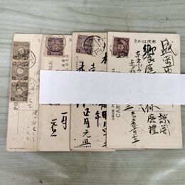 1_　計4枚 エンタイア 絵葉書 まとめ 一銭五厘 菊 切手 エンボス 消印 000025