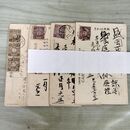 1_　計4枚 エンタイア 絵葉書 まとめ 一銭五厘 菊 切手 エンボス 消印 000025
