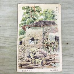 1_　絵はがき エンタイア 軍事郵便 検閲済 部隊本部衛兵 000026