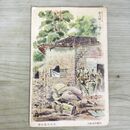 1_　絵はがき エンタイア 軍事郵便 検閲済 部隊本部衛兵 000026