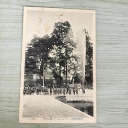1_　絵葉書 中野消防組バルブレスポンプ購入記念 其三 絵はがき 岩手県 080188