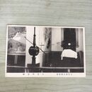 1_　絵葉書 災害防止展覧会 火災報知器 絵はがき 080191