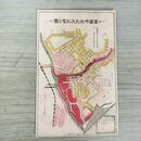 1_　絵葉書 盛岡市街大洪水罹災図 絵はがき 岩手県 080197