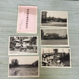 1_　計5枚 絵はがき 仙台逓信講習所絵葉書 千葉写真舘製 150047