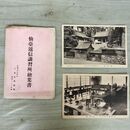 1_　計2枚 絵はがき 仙台逓信講習所絵葉書 千葉写真舘製 150044