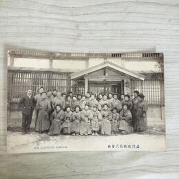 1_　絵はがき 盛岡織物株式会社 岩手県 150049