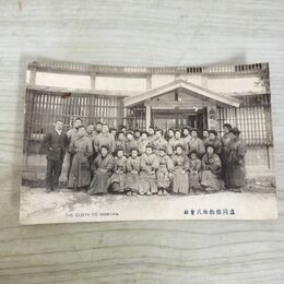 1_　絵はがき 盛岡織物株式会社 岩手県 150050