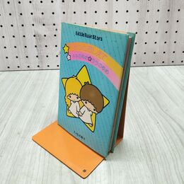 1_　そっとおしえて キキのゆめ ララのゆめ LIttleTwinStars 松本庸子 1977年 昭和52年 初版 000043