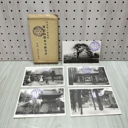 1_　計5枚 絵葉書 佐渡塚原山根本寺 日蓮聖人御霊蹟 記念印あり 新潟 190034