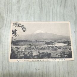 1_　絵葉書 沼津名所 静岡県 牛臥山 富士山 沼津町全景 190037