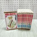 1_　全10巻 揃い お洒落小僧は花マルッ 安積棍子 マーガレットコミックス 080294