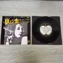 1_　EP 嵐の恋 ベター・デイズ/バッドフィンガー Badfinger AR-2701 220098