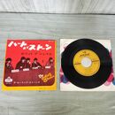 1_　EP ザ・ローリング・ストーンズ ハート・オブ・ストーン ホワット・ア シェイム THE ROLLING STONES HIT-462 220101