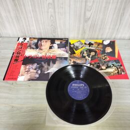 1_　LP 帯付き ドラゴン特攻隊 ジャッキー・チェン JACKIE CHAN 成龍 28PL-71 190243