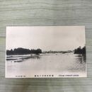 1_　絵葉書 盛岡市大洪水 43年9月 磧町中津川の汎濫 田口商店 絵はがき 岩手県 190088