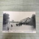 1_　絵葉書 盛岡市大洪水実況 43年9月 大澤河原附近の光景 根子久 絵はがき 岩手県 190094