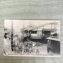 1_　絵葉書 盛岡市大洪水実況 43年9月 川原町附近の惨状 根子久 絵はがき 岩手県 190103