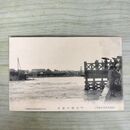 1_　絵葉書 盛岡市大洪水の実況 明治橋の流失 根子久 絵はがき 岩手県 190106