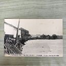 1_　絵葉書 盛岡市大洪水実況 43年9月 盛岡郵便局より川原小路の惨状を望む 根子久 絵はがき 岩手県 190108