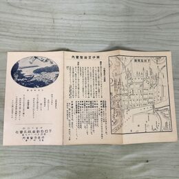 1_　下田自動車株式会社 南伊豆遊覧案内 絵葉書付 静岡県 190143
