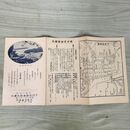 1_　下田自動車株式会社 南伊豆遊覧案内 絵葉書付 静岡県 190143