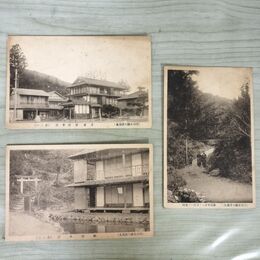 1_　計3枚 絵葉書 陸羽東線 川渡温泉 支倉旅館 宮城県 210181