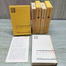 1_　計3冊 世界文学全集 6~8 レミゼラブル ? ? ? 1 2 3 ユゴー 新潮社 全初版,月報付 1962年 昭和37年 150144