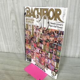 1_　BACHELOR バチェラー DVD付き 2007年 11月 創刊30周年記念特大号 000056