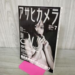1_　アサヒカメラ 2012年 7月増大号 平成24年 葵つかさ 000063