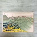1_　絵葉書 山田線盛岡上米内間開通記念 エンタイア 一銭五厘 絵はがき 岩手県 210161