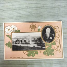1_　絵葉書 岩手軽便鉄道全通紀年 エンボス 絵はがき 岩手県 270010
