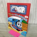 1_　トーマスとなかまたち マグネットであそぼう 210022