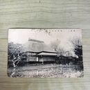 1_　絵葉書 盛岡 原宰相誕生地 絵はがき 岩手県 270019