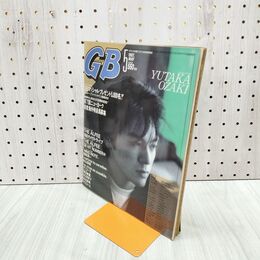 1_　GB ギターブック 1987年5月号 昭和62年 別冊付録欠 尾崎豊 260059
