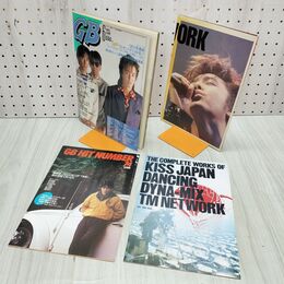 1_　GB ギターブック 1988年6月号 昭和63年 別冊付録つき TM NETWORK 260061