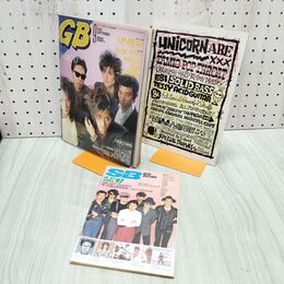 1_　GB ギターブック 1988年9月号 昭和63年 別冊付録つき UP-BEAT UNICORN 260063