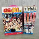 1_　全5巻 揃い その名は101 横山光輝 SFコミックス 全初版 1978~1980年 昭和53~55年 260115