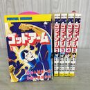 1_　全5巻 揃い ゴッド・アーム 梶原一騎 桑田次郎 双葉社 パワァコミックス 全初版 1979年 昭和54年 260137