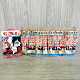 1_　全24巻 揃い ブラック・ジャック 手塚治虫 少年チャンピオンコミックス 1巻以外全初版 1974~1984年 昭和49~59年 260139