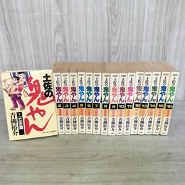 1_　全16巻 揃い 土佐の鬼やん 青柳裕介 アクションコミックス 全初版 1985~1986年 昭和60~61年 260138