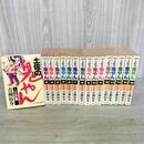 1_　全16巻 揃い 土佐の鬼やん 青柳裕介 アクションコミックス 全初版 1985~1986年 昭和60~61年 260138