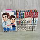 1_　全12巻 揃い 青春山脈 梶原一騎 かざま鋭ニ KCマガジン 3巻以外全初版 1977~1979年 昭和52~54年 260134